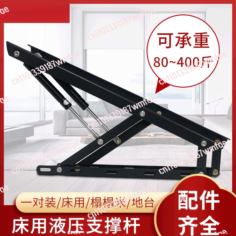 Hydraulic Bed Lift Support Hin - Gas Lift Storage Bed Hydraulic recension och pris