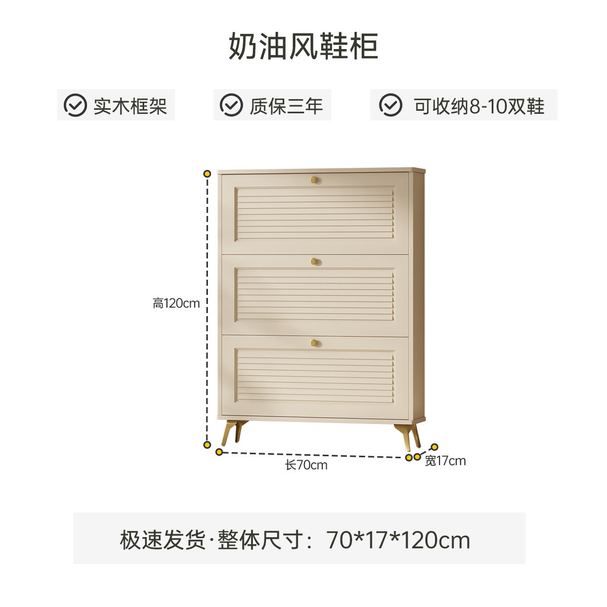 Ultra Thin Shoe Cabinet Solid  - Shoe Rack Cabinet Narrow Entryway recension och pris
