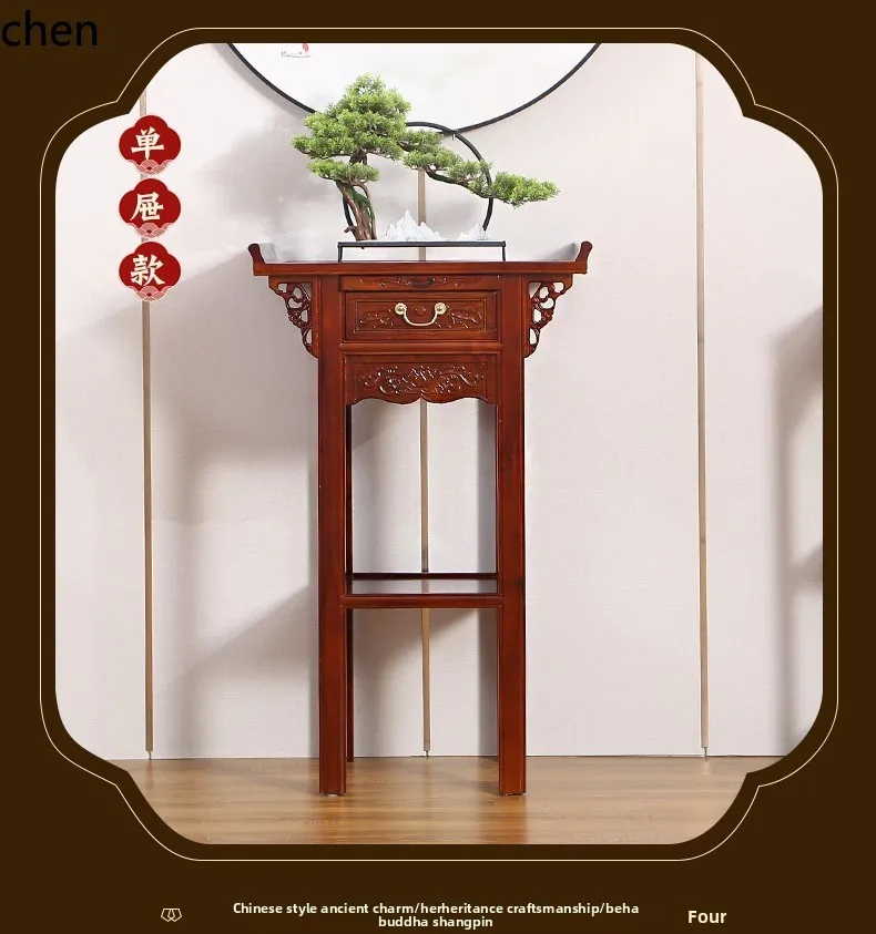 r5.20 Household Altar Table An - Tables recension och pris