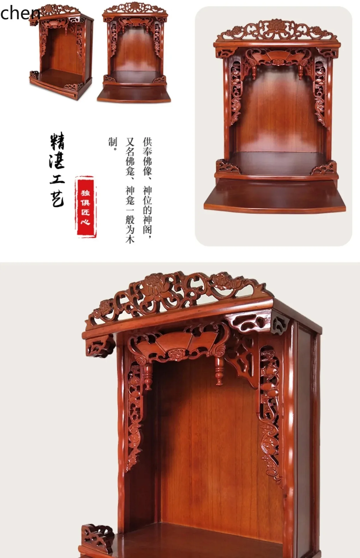 r5.20  Solid Wood Buddha Shrin - Tables recension och pris