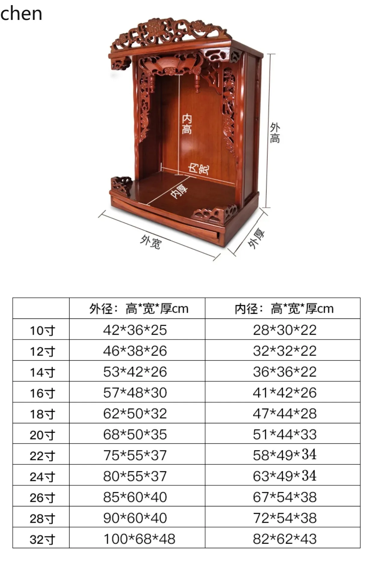 r5.20  Solid Wood Buddha Shrin - Tables recension och pris