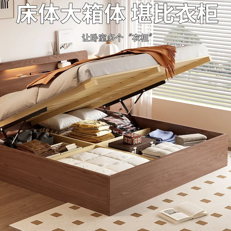 Modern Solid Wood Hydraulic St - Gas Lift Storage Bed Hydraulic recension och pris