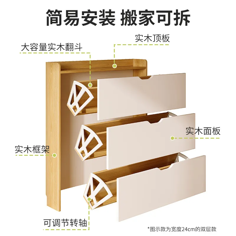 Large Capacity Wooden Shoe Cab - Shoe Rack Cabinet Narrow Entryway recension och pris