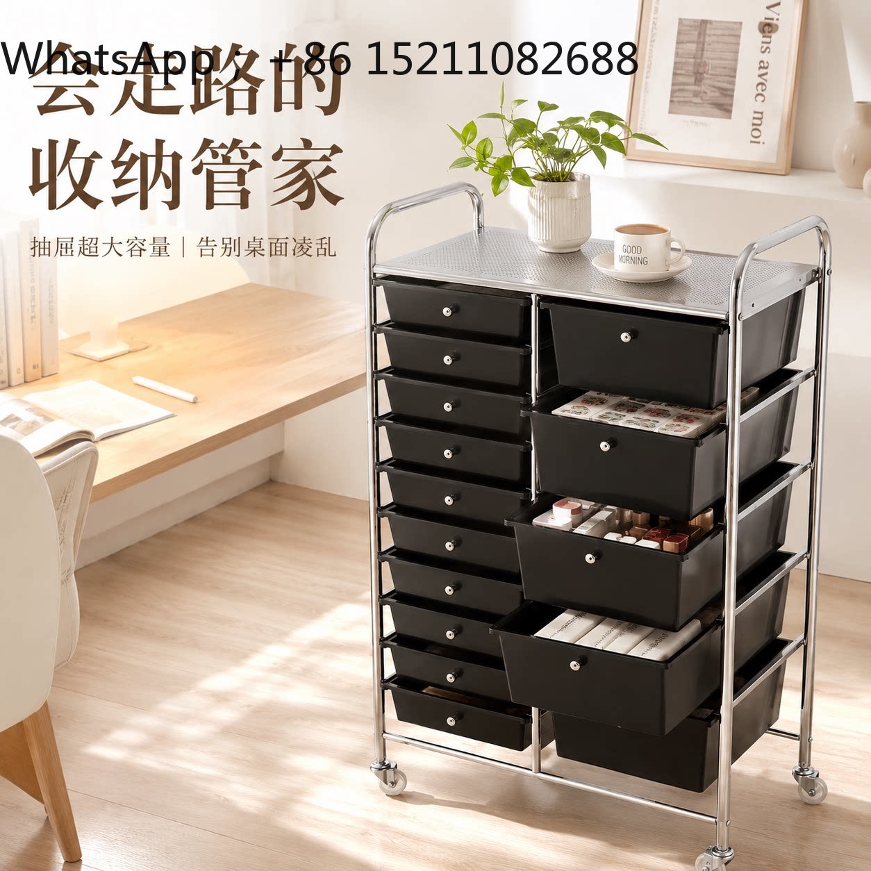 SCY mobile chest drawer cosmet - Storage recension och pris